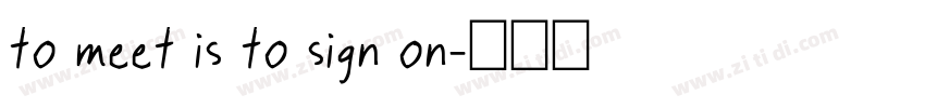 to meet is to sign on字体转换